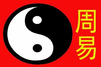 周易起名打分测试